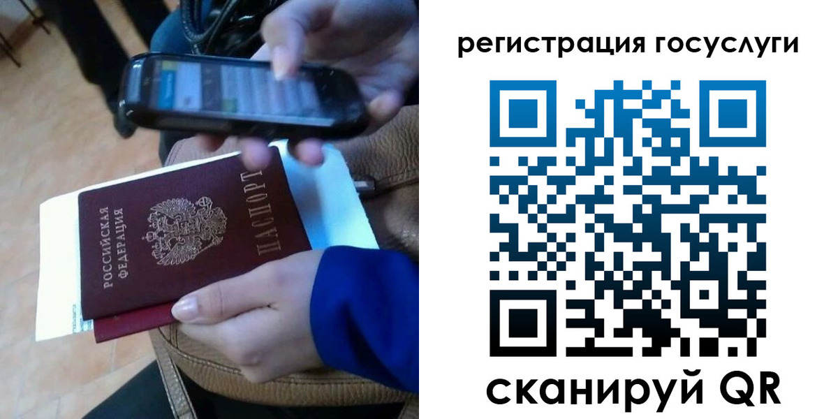 прописка 2025 в Верхней Салде